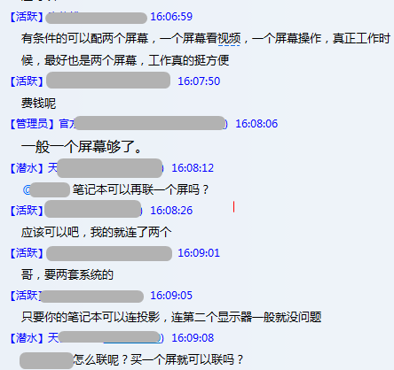 全國BIM等級考試學習電腦配置要求