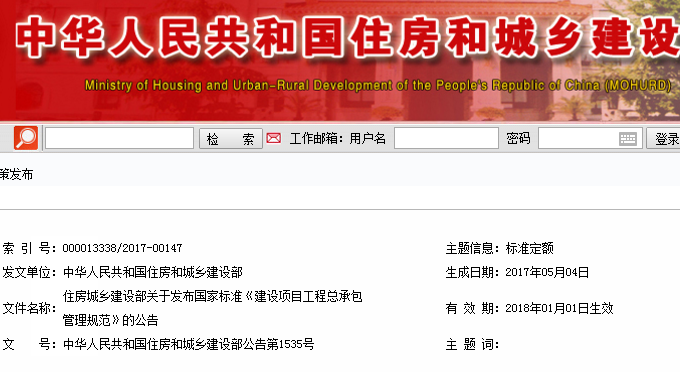 招標(biāo)明確指出：使用過(guò)BIM技術(shù)加分，BIM工程師須投標(biāo)單位自有職工