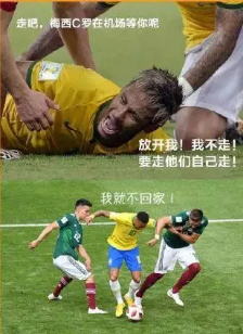 當“世界杯”遇到造價工程師備考該怎么辦？