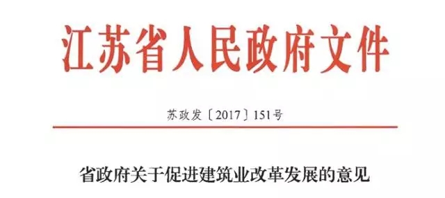 江蘇省明確加強(qiáng)數(shù)字建造（BIM）應(yīng)用，制定BIM技術(shù)服務(wù)費(fèi)用標(biāo)準(zhǔn)