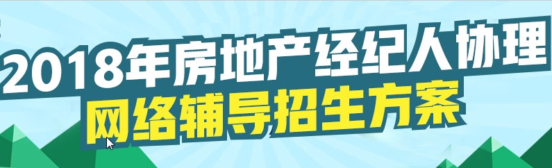 點(diǎn)擊了解招生詳情