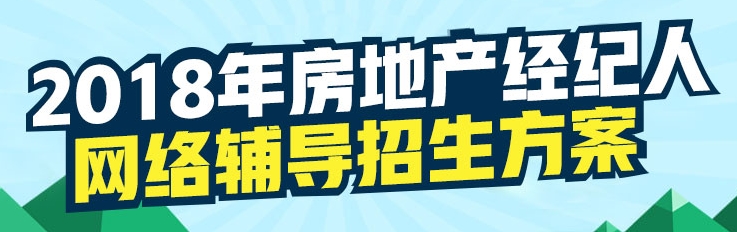 點(diǎn)擊了解招生詳情