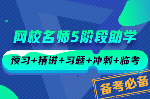 監(jiān)理工程師課程