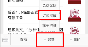 建設(shè)工程教育網(wǎng)提醒