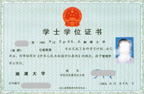 2019年一級建造師報考：學(xué)歷與學(xué)位區(qū)別