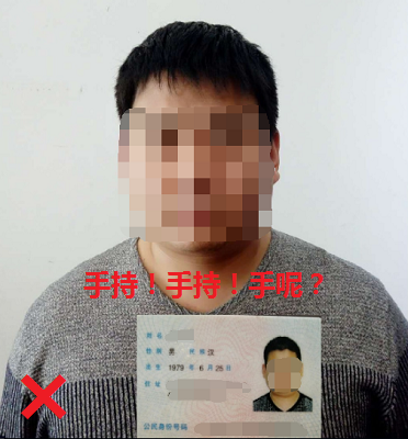 新版一級(jí)建造師注冊(cè)系統(tǒng)錯(cuò)誤示例圖片