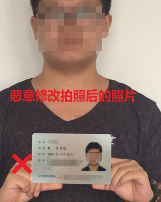 新版一級(jí)建造師注冊(cè)系統(tǒng)錯(cuò)誤示例圖片