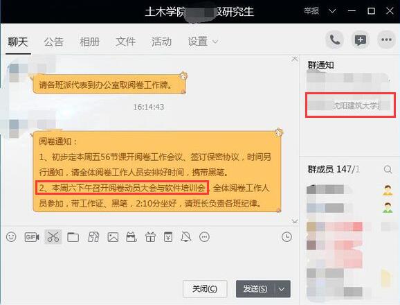 一級(jí)建造師考試閱卷時(shí)間