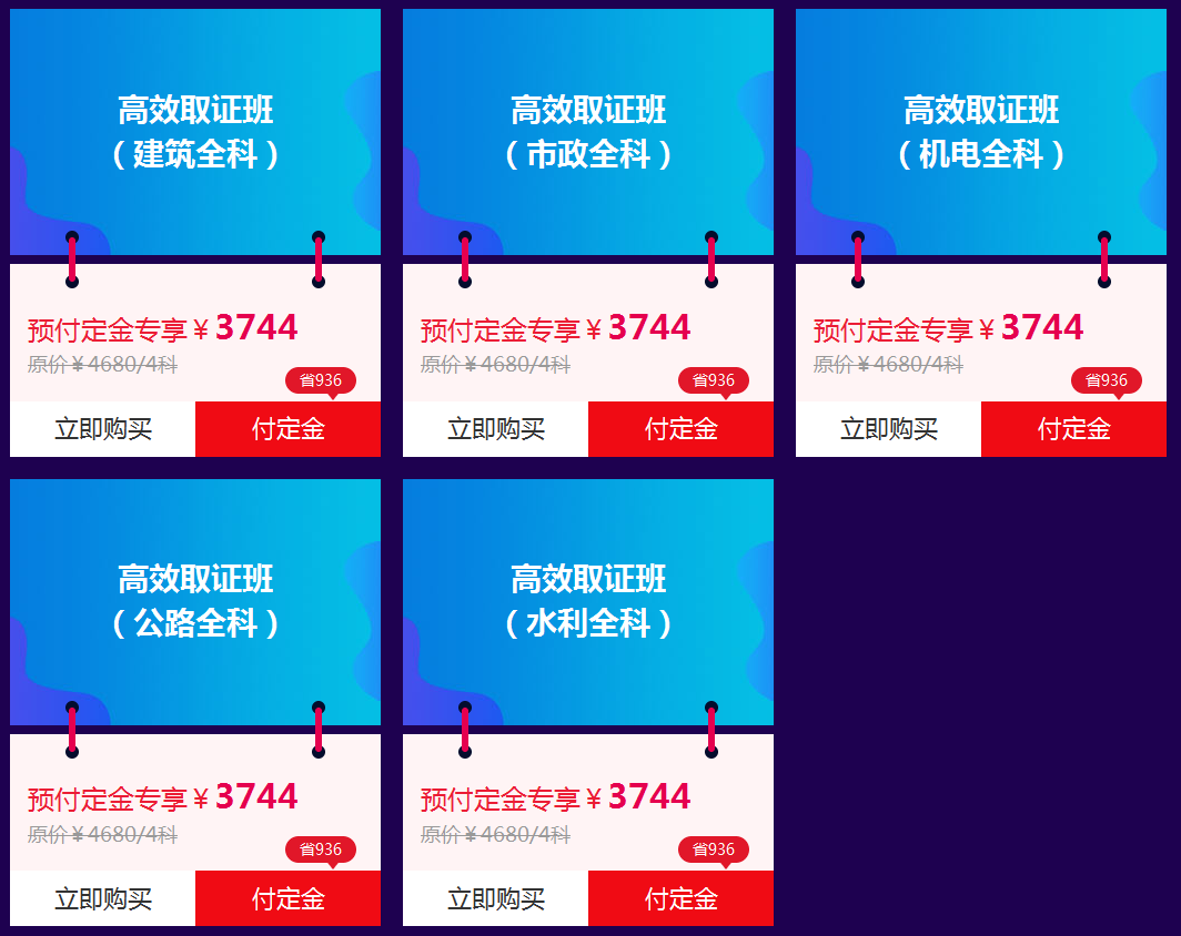 “爽”十一 一建雙倍驚喜等你來(lái)??！