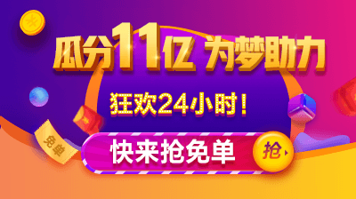 監(jiān)理工程師課程