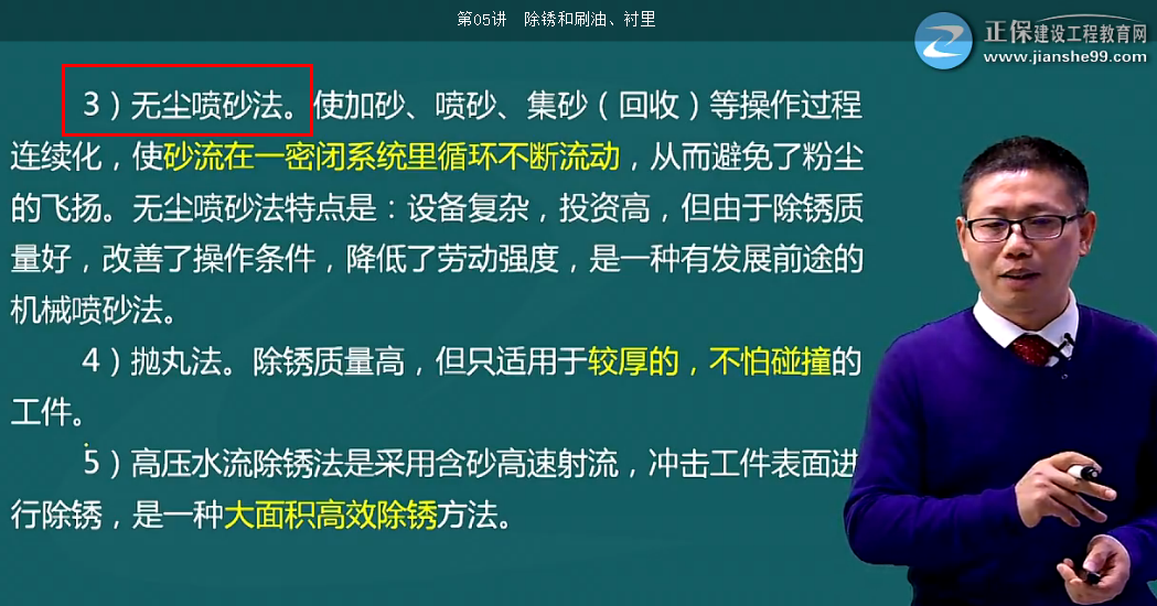 2018年一級(jí)造價(jià)工程師安裝計(jì)量試題