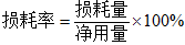 一級(jí)建造師考試工程經(jīng)濟(jì)：材料消耗定額的編制