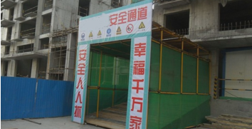 二級建造師考試建筑工程施工安全管理：洞口、臨邊防護(hù)