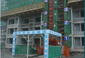 二級建造師考試建筑工程施工安全管理：洞口、臨邊防護(hù)