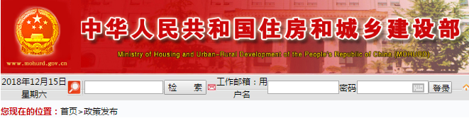 八大員證書停止發(fā)放