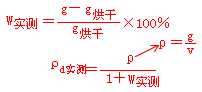 二級建造師考試市政實(shí)務(wù)知識點(diǎn)：城鎮(zhèn)道路路基壓實(shí)作業(yè)要求