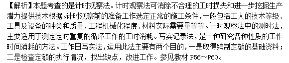 2018年一級造價(jià)工程師工程計(jì)價(jià)試題及答案解析