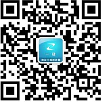 一建公眾號(hào)