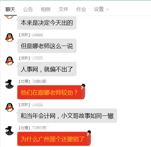 中國(guó)人事考試網(wǎng)2018年造價(jià)工程師考試成績(jī)