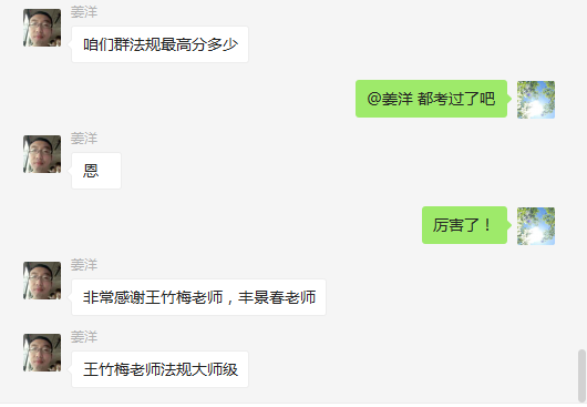 等啊等！一建出分，網(wǎng)校學(xué)員頻傳喜訊!