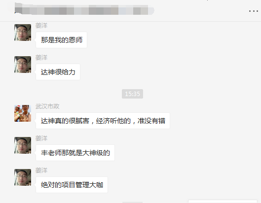 等啊等！一建出分，網(wǎng)校學(xué)員頻傳喜訊!