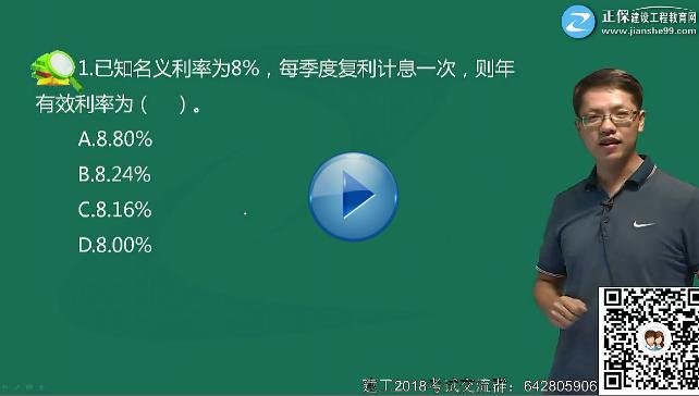 考完造價(jià)，距離一建還遠(yuǎn)嗎