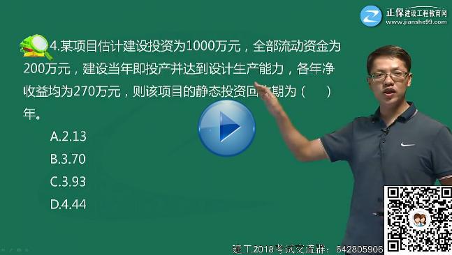 考完造價(jià)，距離一建還遠(yuǎn)嗎