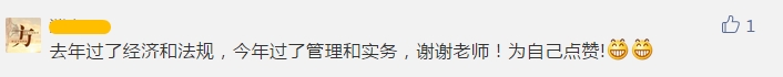 一級建造師成績公布 建設網(wǎng)一建公眾號被通過學員刷屏