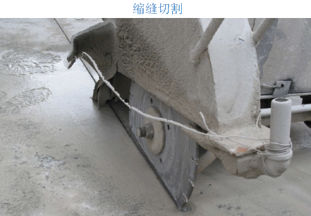 二級建造師考試知識點：水泥混凝土路面縱縫設(shè)置與施工