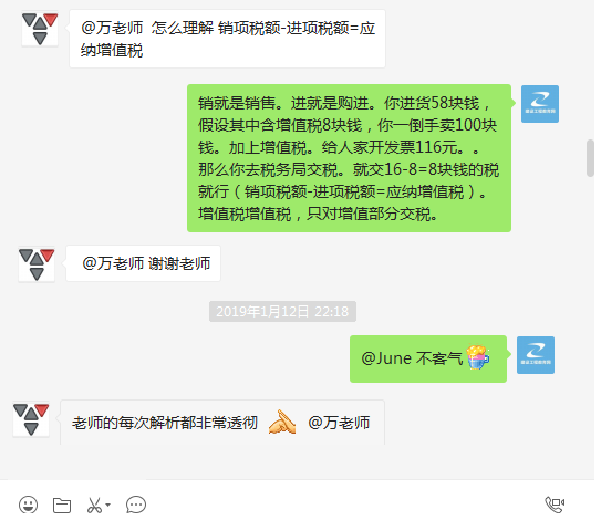 一建特訓(xùn)營學(xué)習日常