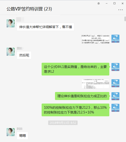 一建特訓(xùn)營學(xué)習日常