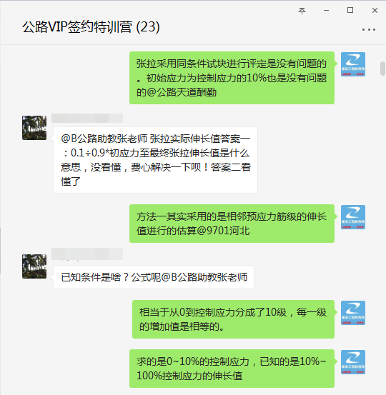 一建特訓(xùn)營學(xué)習日常