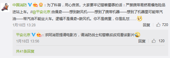 “啥是佩奇”背后的一級建造師考點，你知道么？