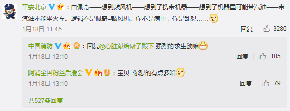 “啥是佩奇”背后的一級建造師考點，你知道么？