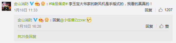 “啥是佩奇”背后的一級建造師考點，你知道么？