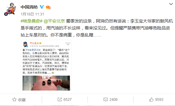 “啥是佩奇”背后的一級建造師考點，你知道么？