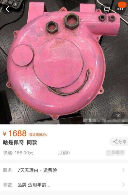 “啥是佩奇”背后的一級建造師考點，你知道么？