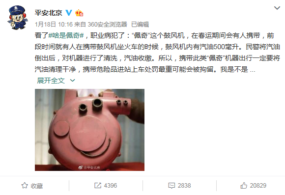 “啥是佩奇”背后的一級建造師考點，你知道么？