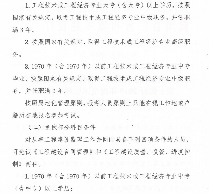 �O(ji��n)�����̎������r�g