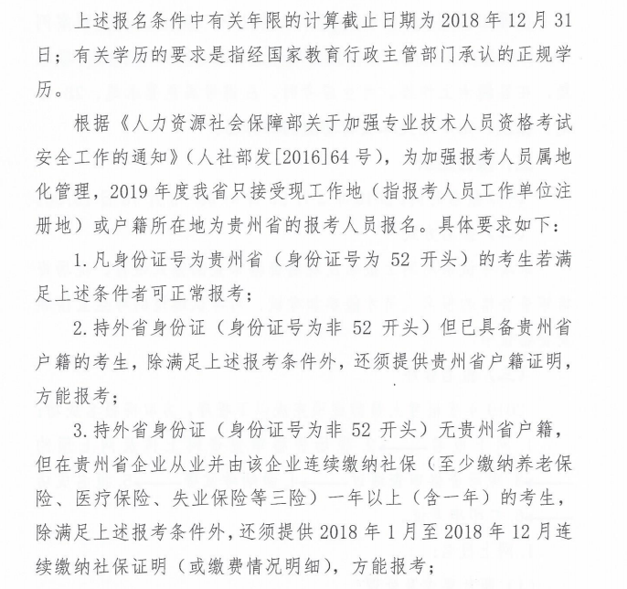 �O(ji��n)�����̎������r�g