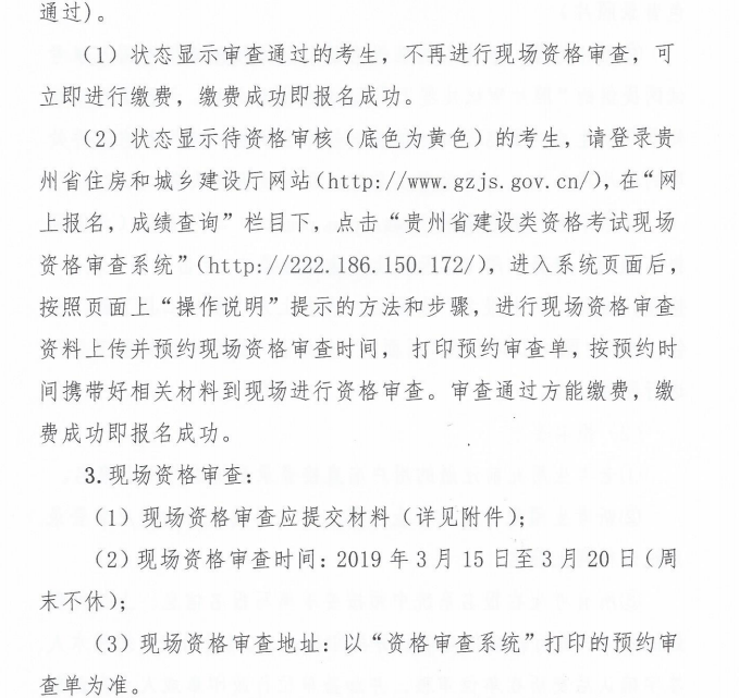 �O(ji��n)�����̎������r�g