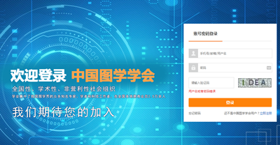 第14期全國BIM等級考試報名入口