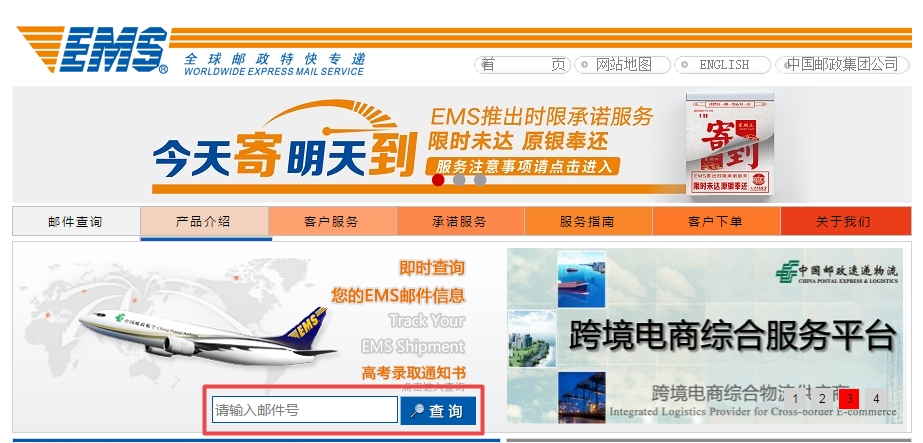 2018年天津一級(jí)注冊(cè)消防工程師資格考試合格證書郵寄手續(xù)