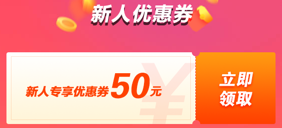 2019年二級建造師現(xiàn)在購課，禮品多多，享超值服務(wù)