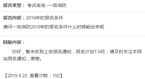 Ո��һ������2019��Ĉ�(b��o)���l��ʲô�r(sh��)���ܳ�����