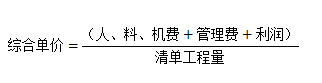 2019二級建造師管理常考公式.png