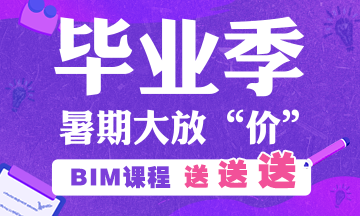 BIM�ȼ���ԇ��