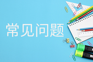 監(jiān)理工程師復(fù)習(xí)資料