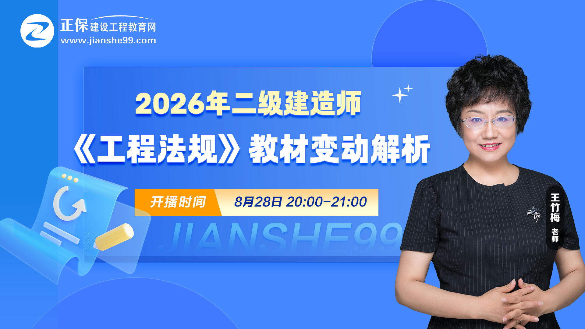 2026�����(j��)���쎟�����̷�Ҏ(gu��)���̲�׃��(d��ng)����ֱ��