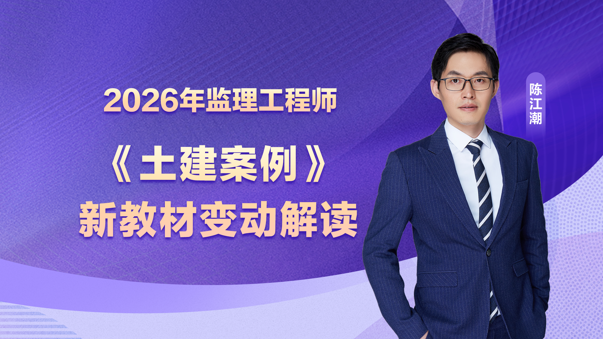 2026��O(ji��n)���������������̲�׃��(d��ng)�������M(f��i)ֱ��